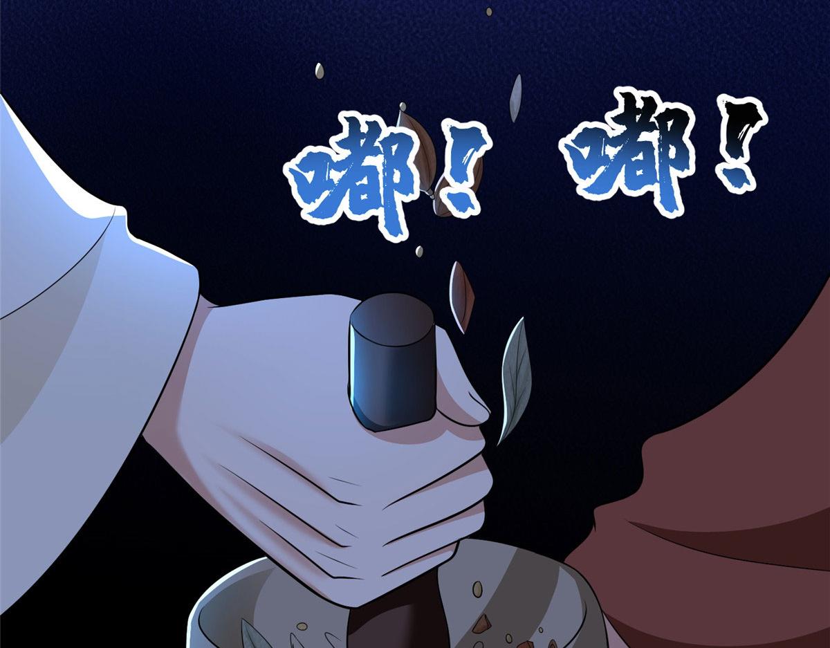 第二百九十话77