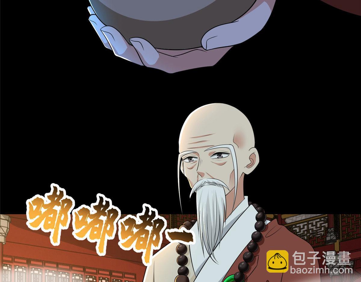 第二百九十话79