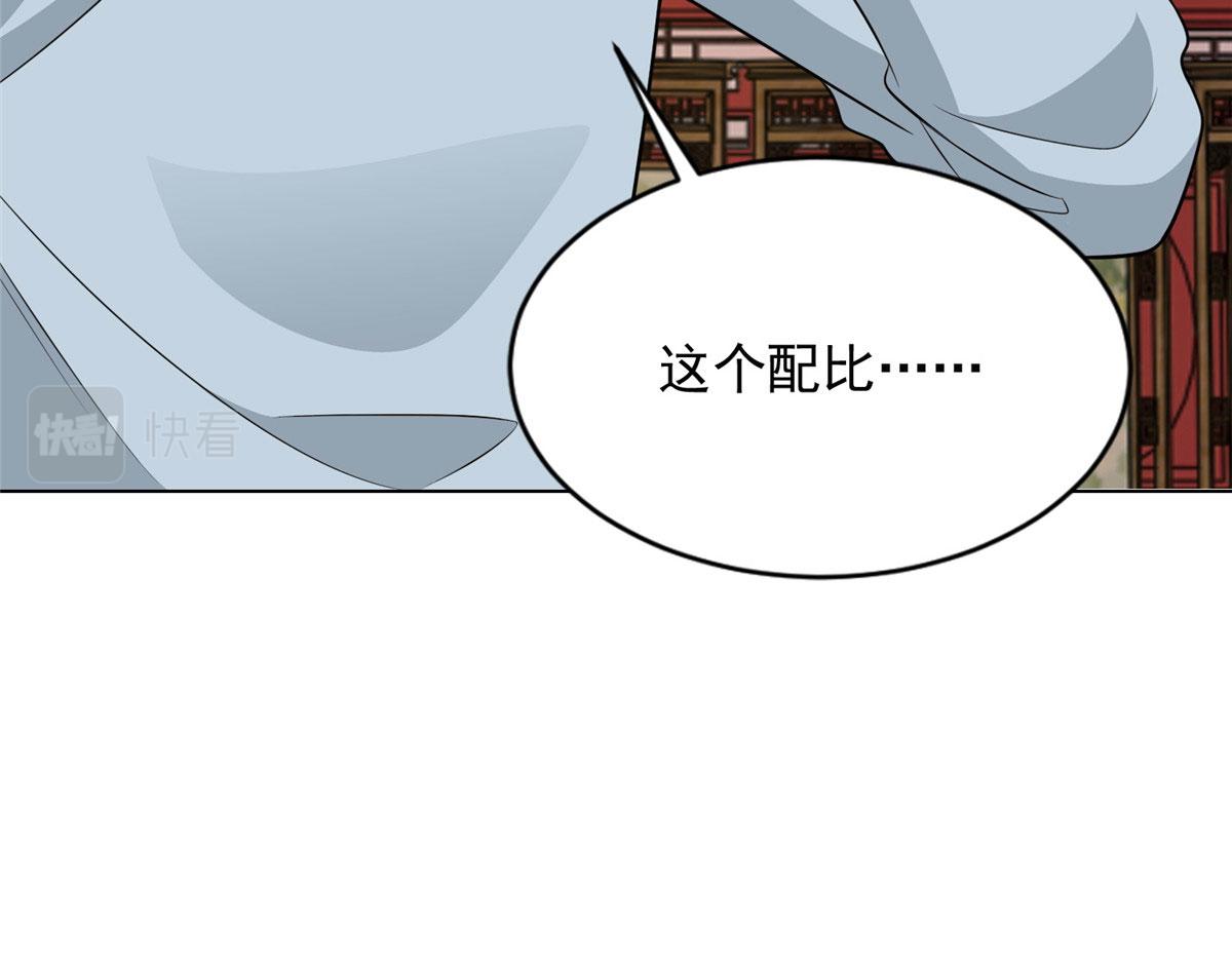 第二百九十话85