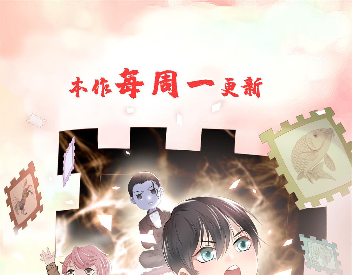 第二百九十话88