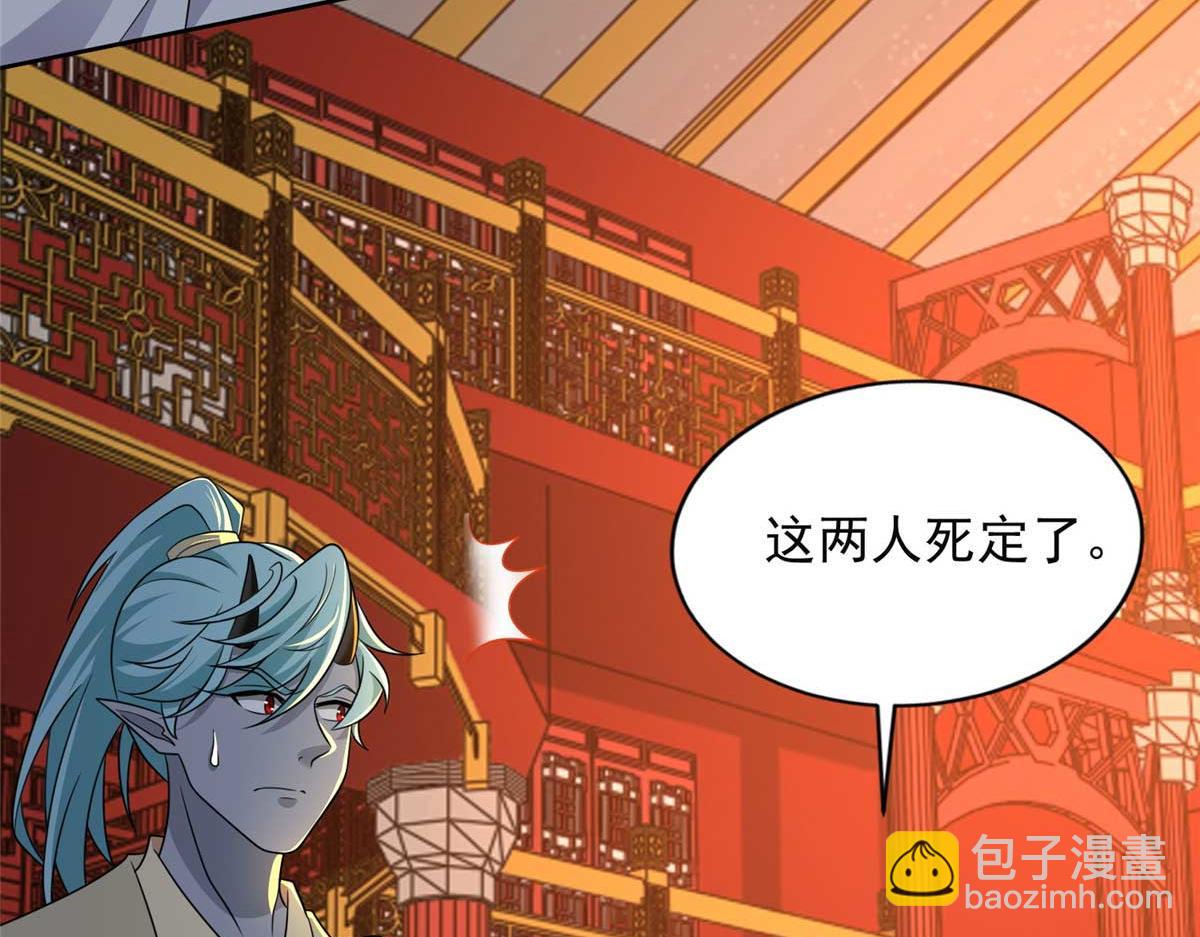 第二百九十四话10