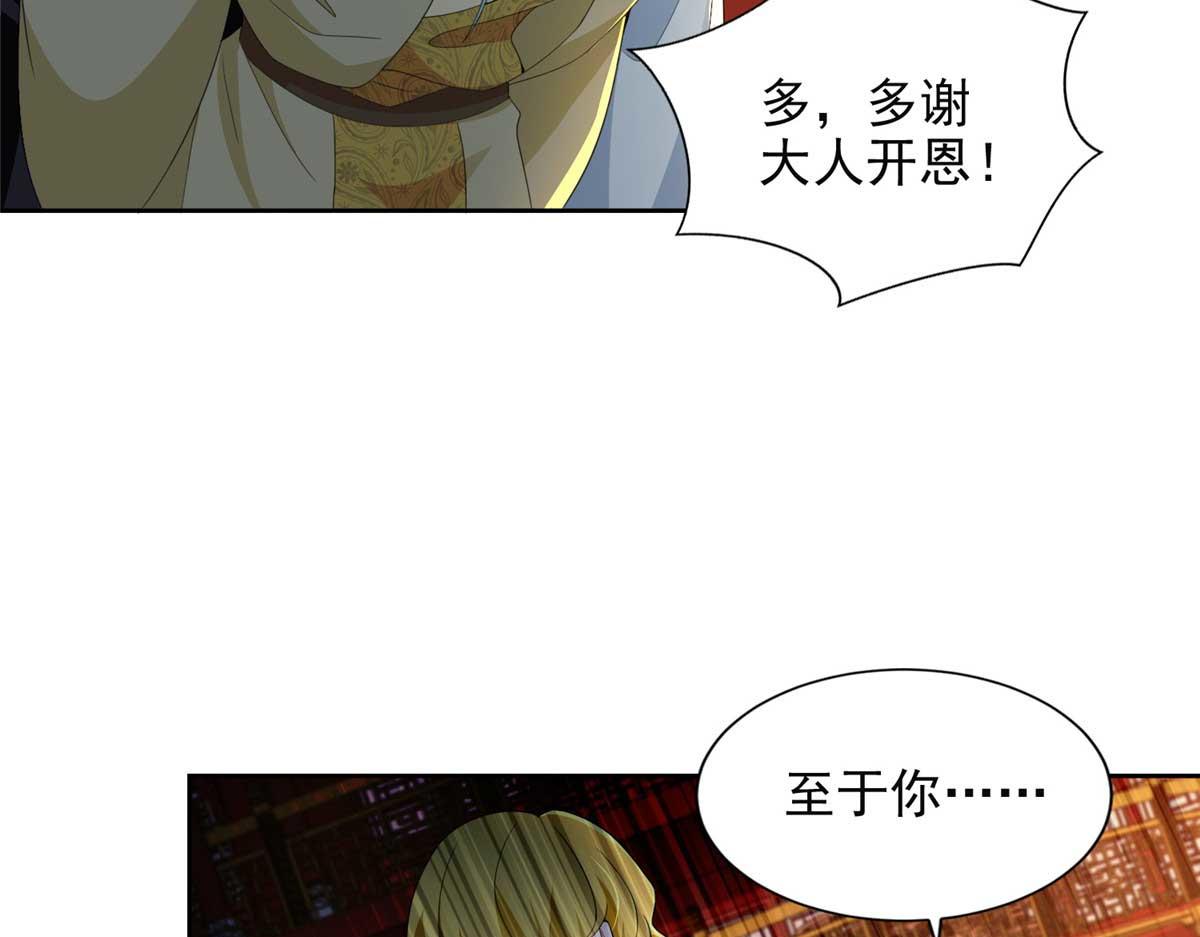 第二百九十四话18