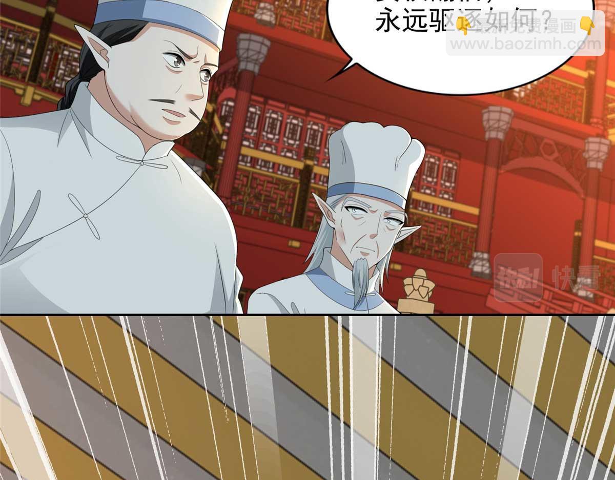 第二百九十四话21