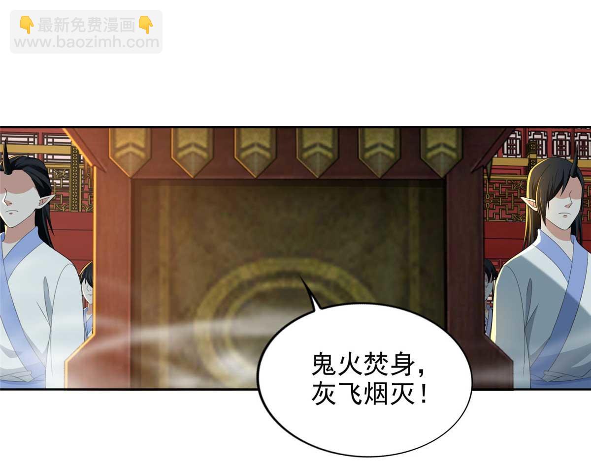 第二百九十四话27