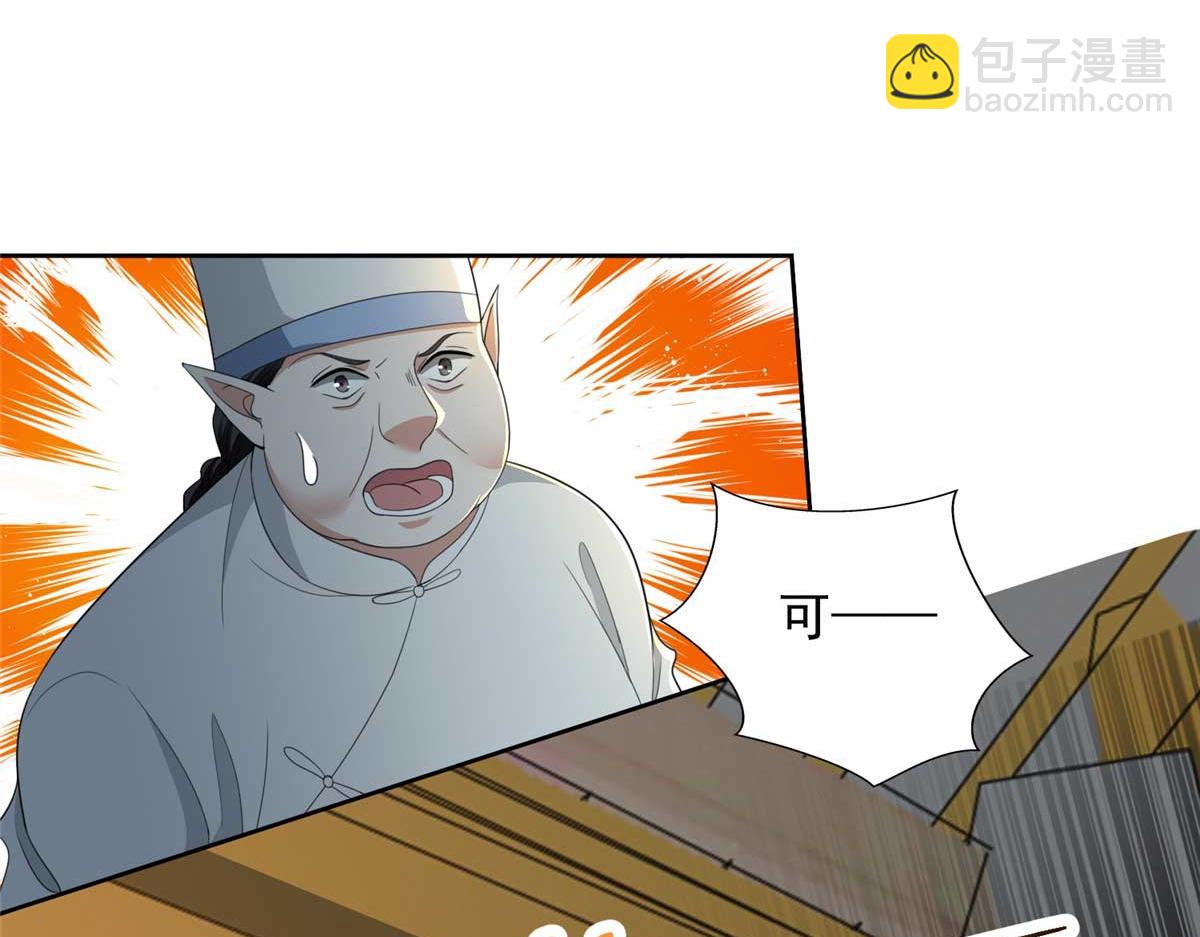 第二百九十四话28
