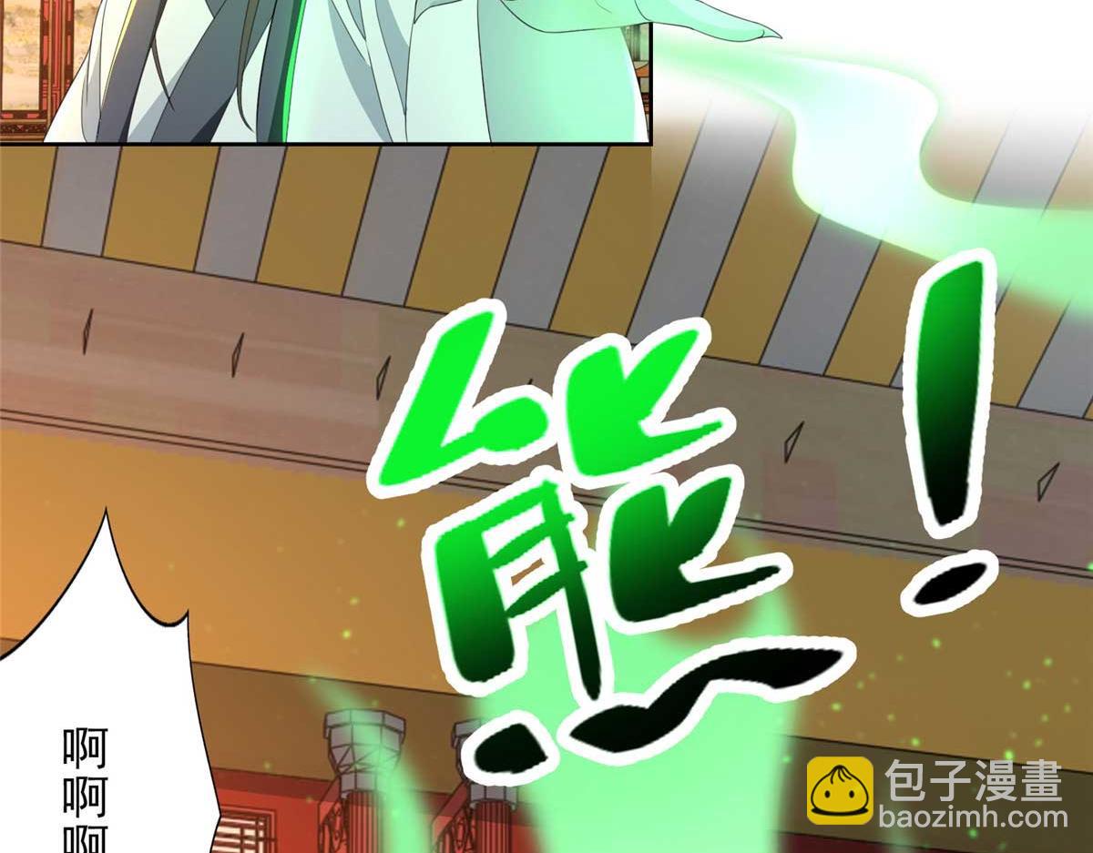 第二百九十四话34