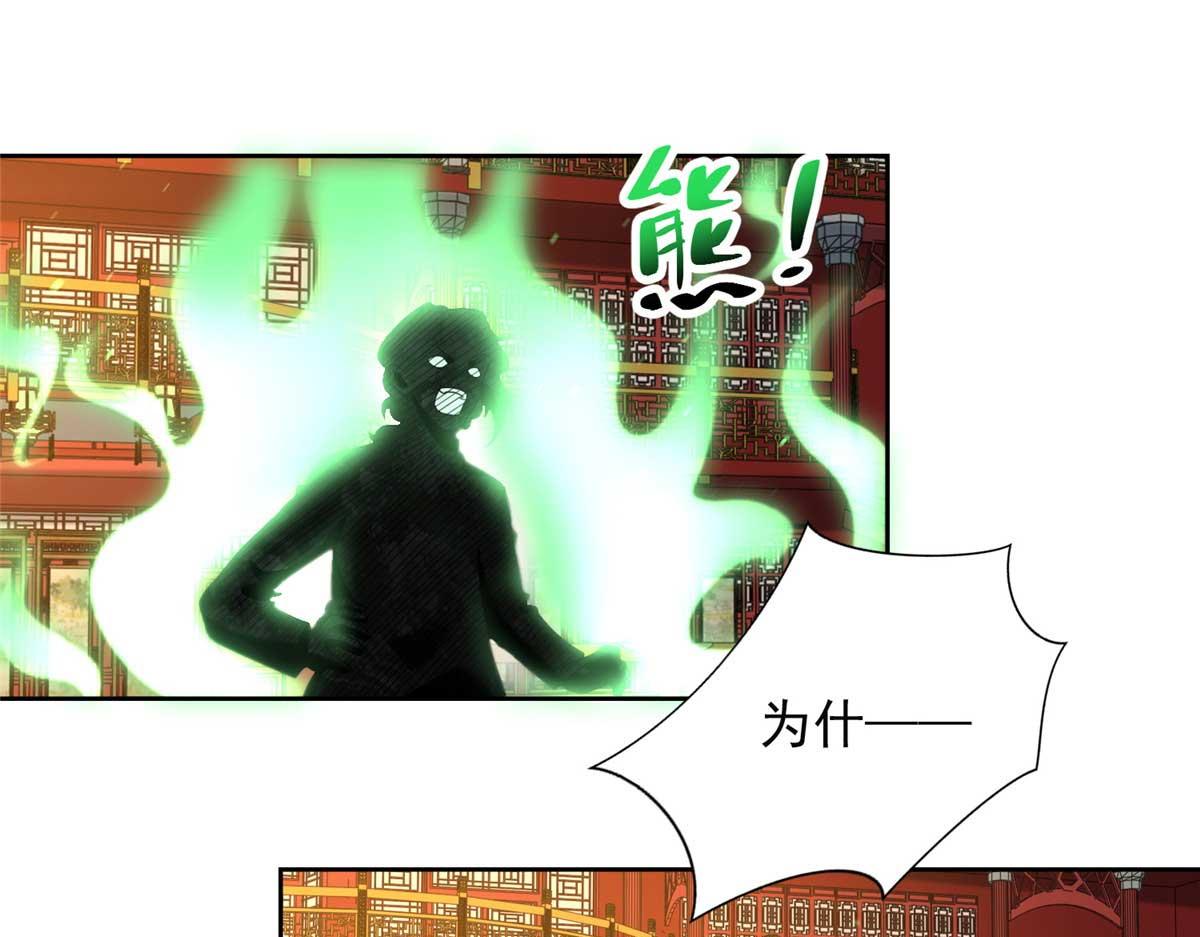 第二百九十四话39