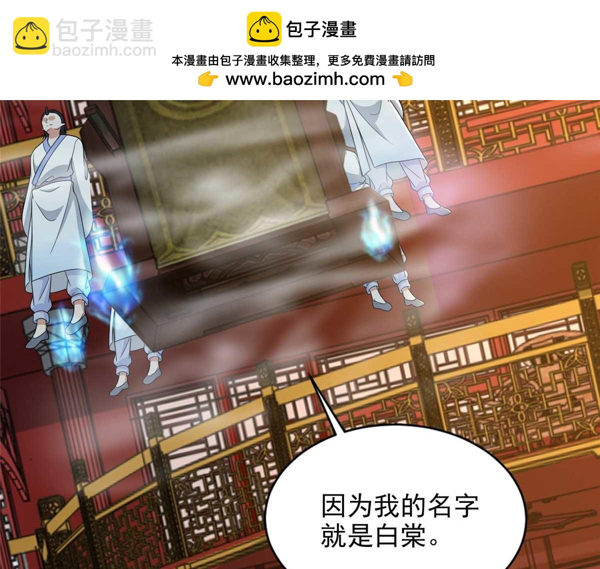 第二百九十四话42