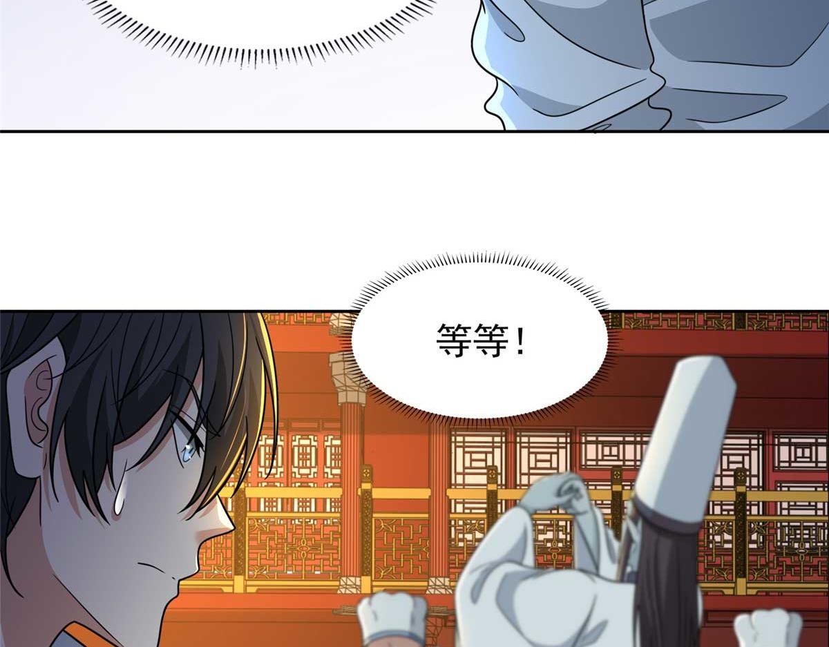 第二百九十四话50