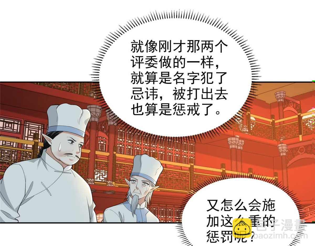 第二百九十四话55