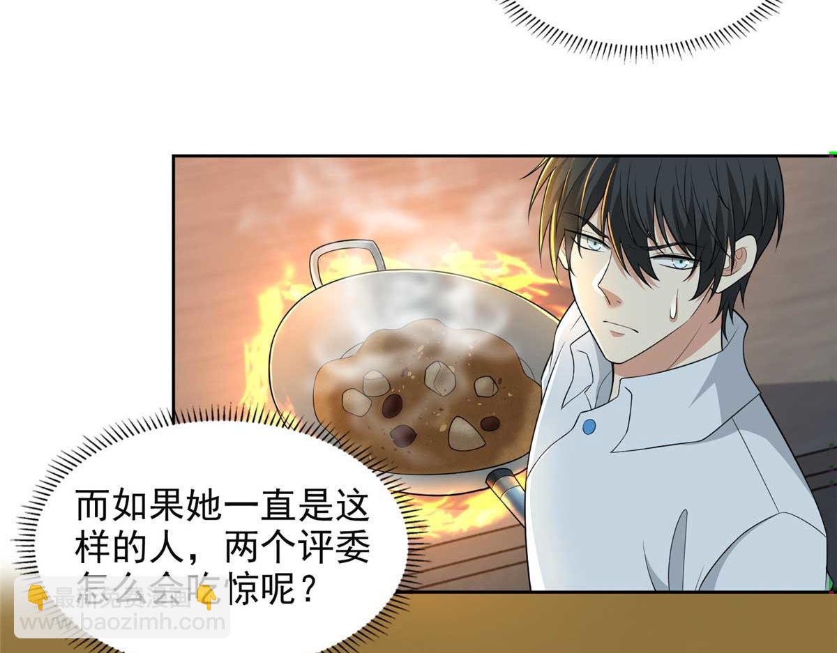 第二百九十四话56