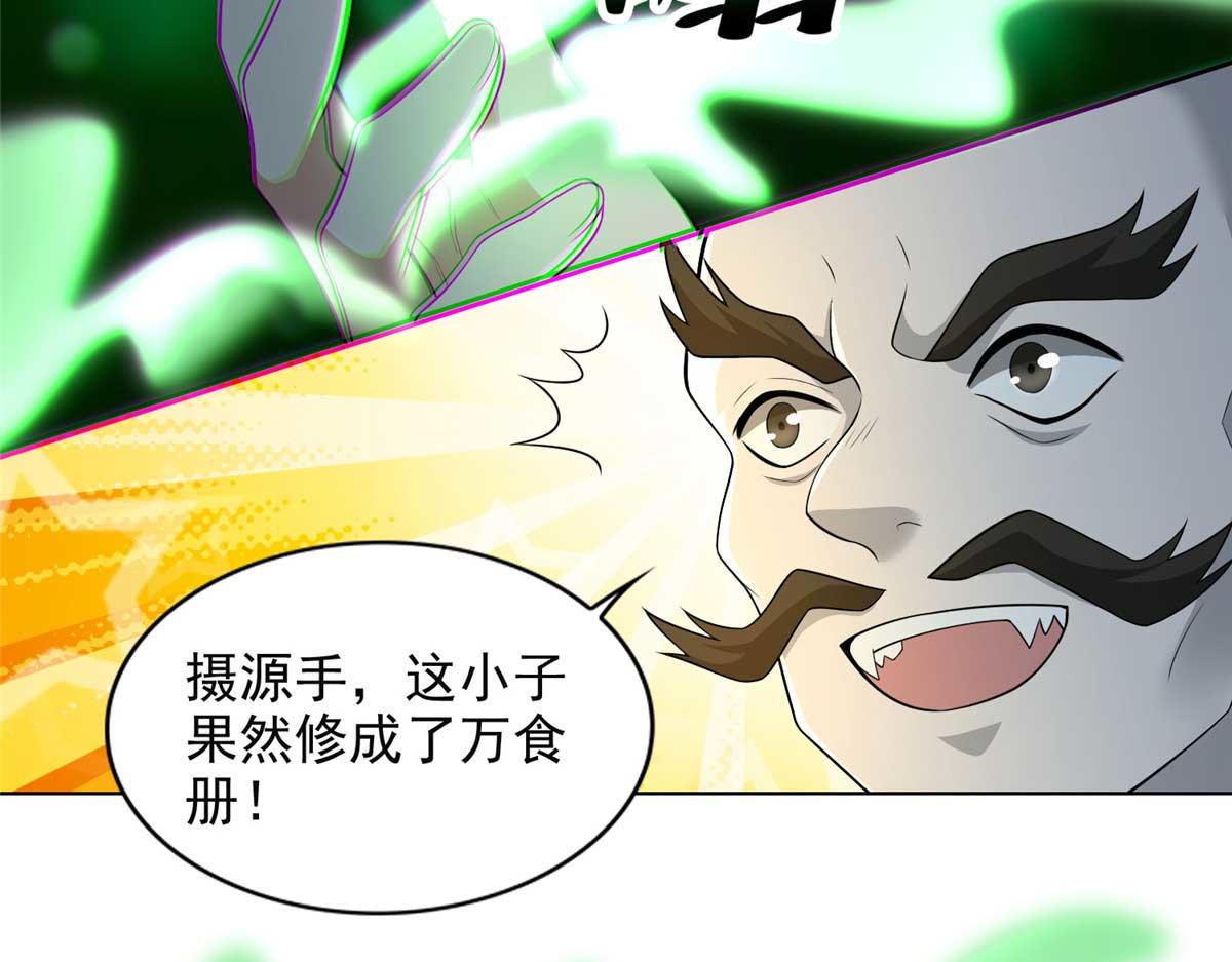 第二百九十四话64