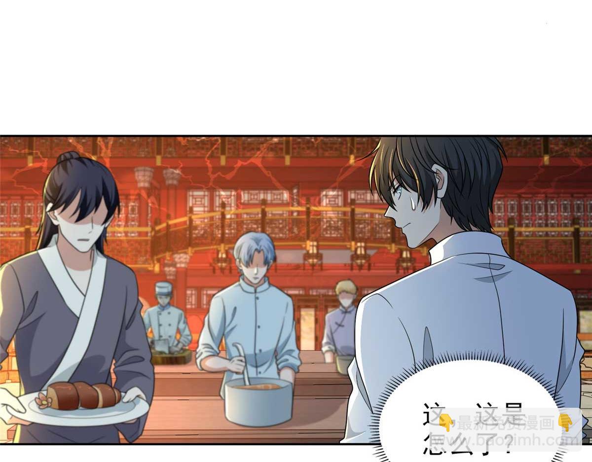第二百九十四话7