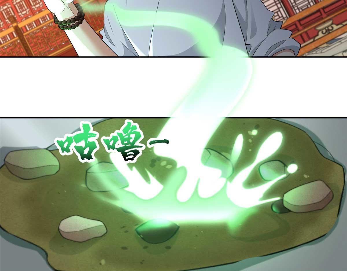 第二百九十四话73