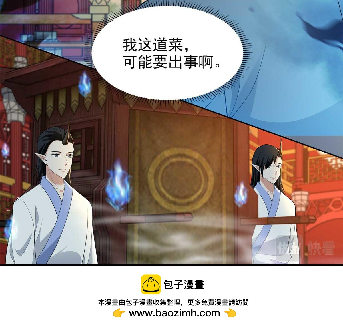 第二百九十四话77