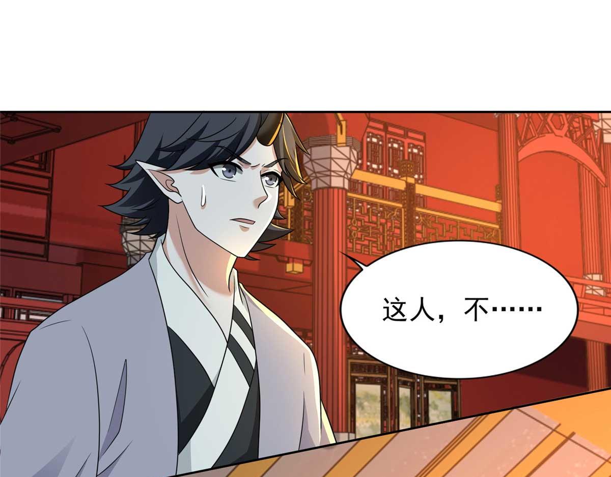 第二百九十四话9