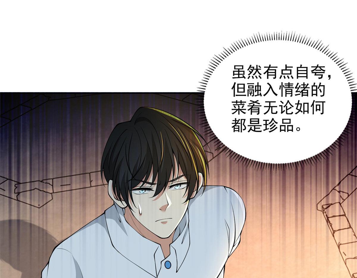 第二百九十六话15