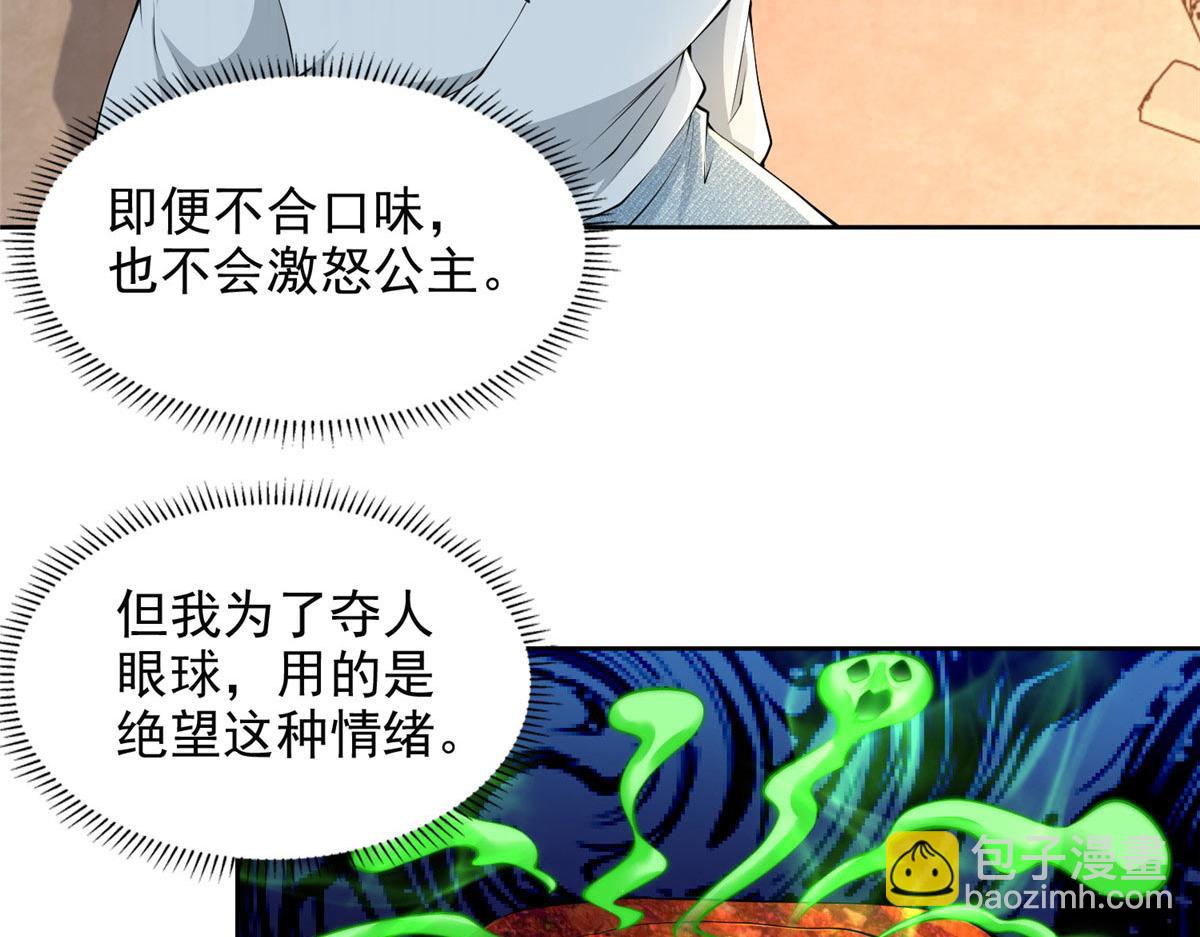 第二百九十六话16