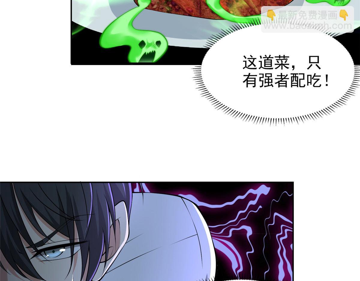 第二百九十六话18