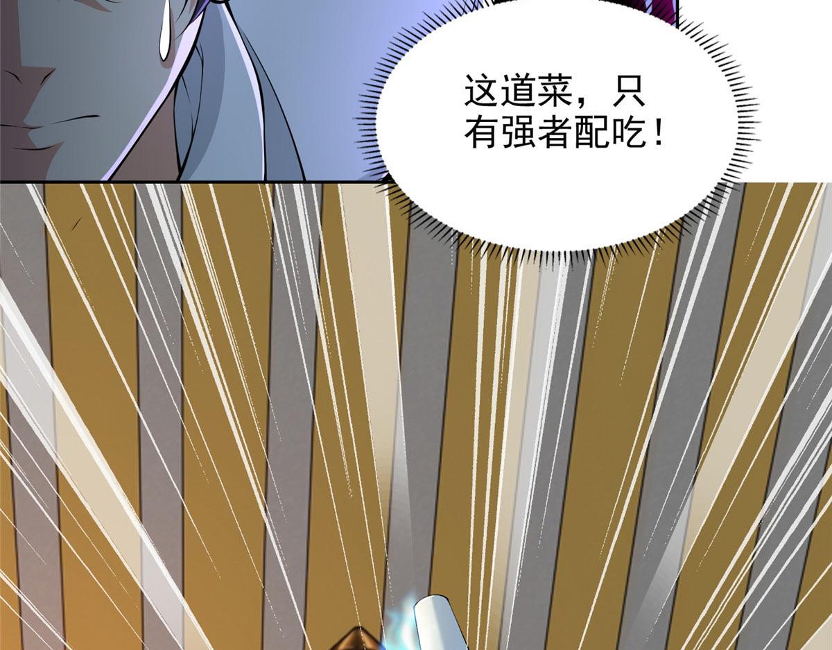 第二百九十六话19