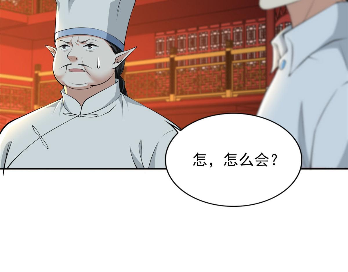 第二百九十六话25