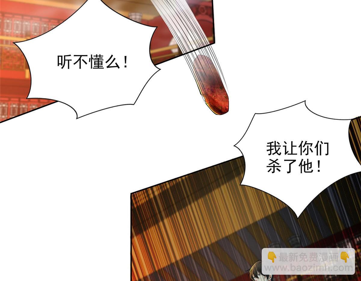 第二百九十六话28