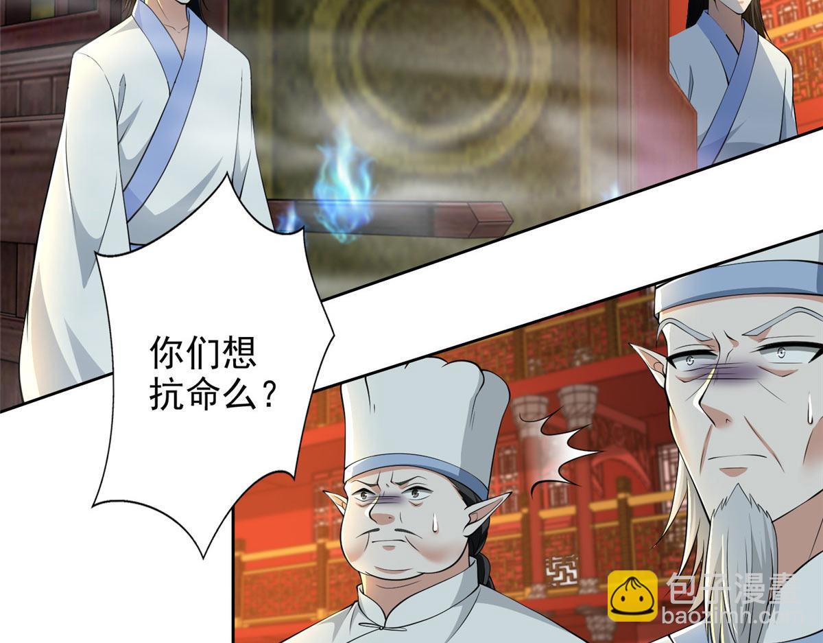 第二百九十六话36