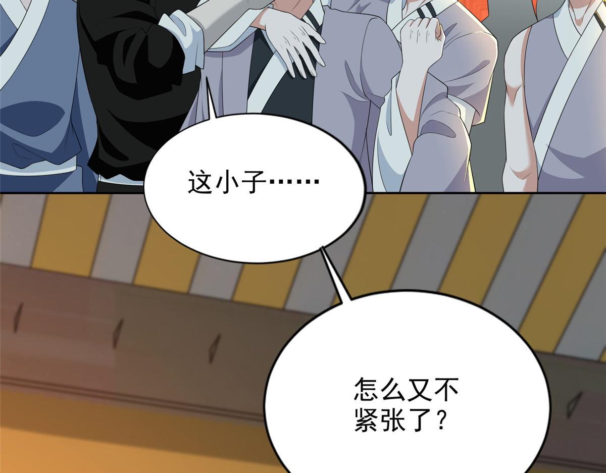 第二百九十六话43