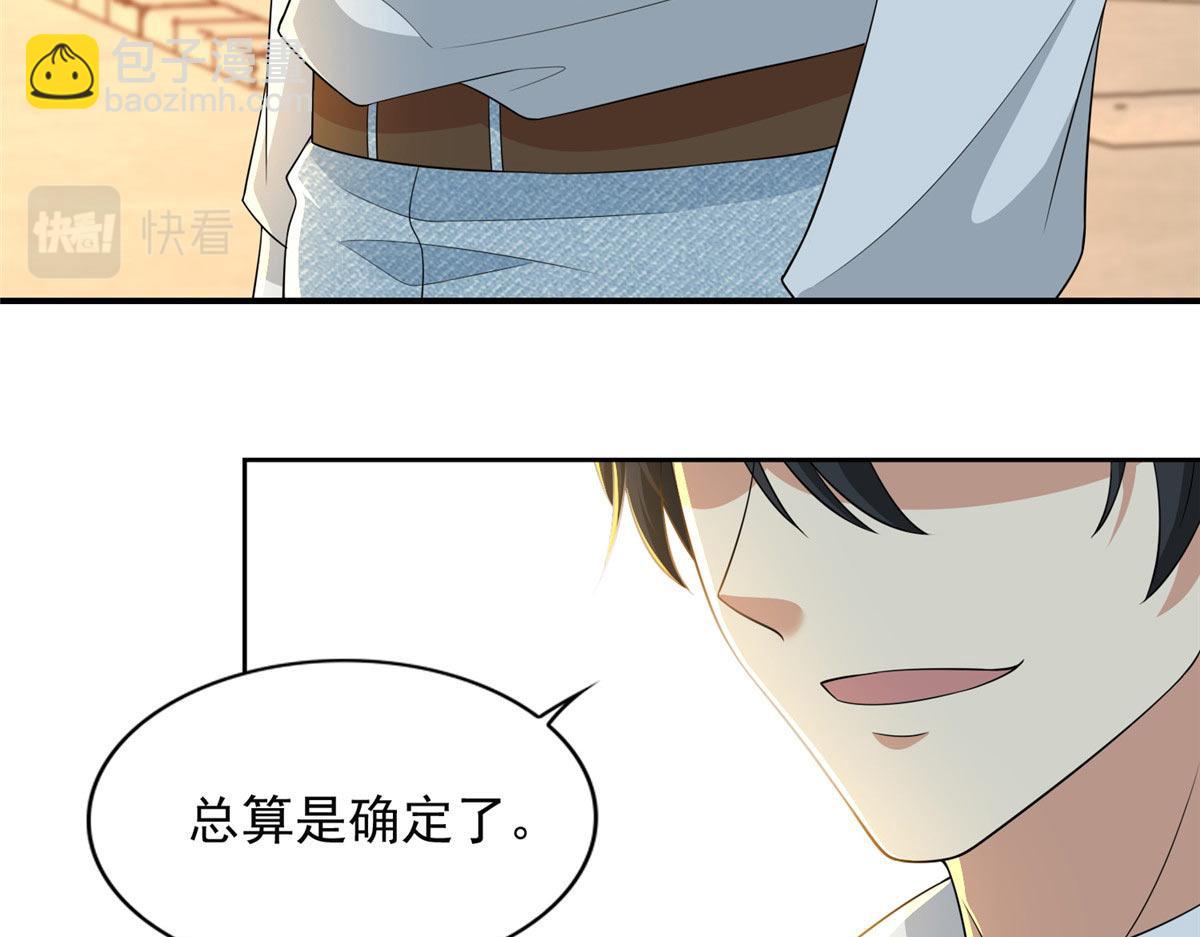 第二百九十六话48
