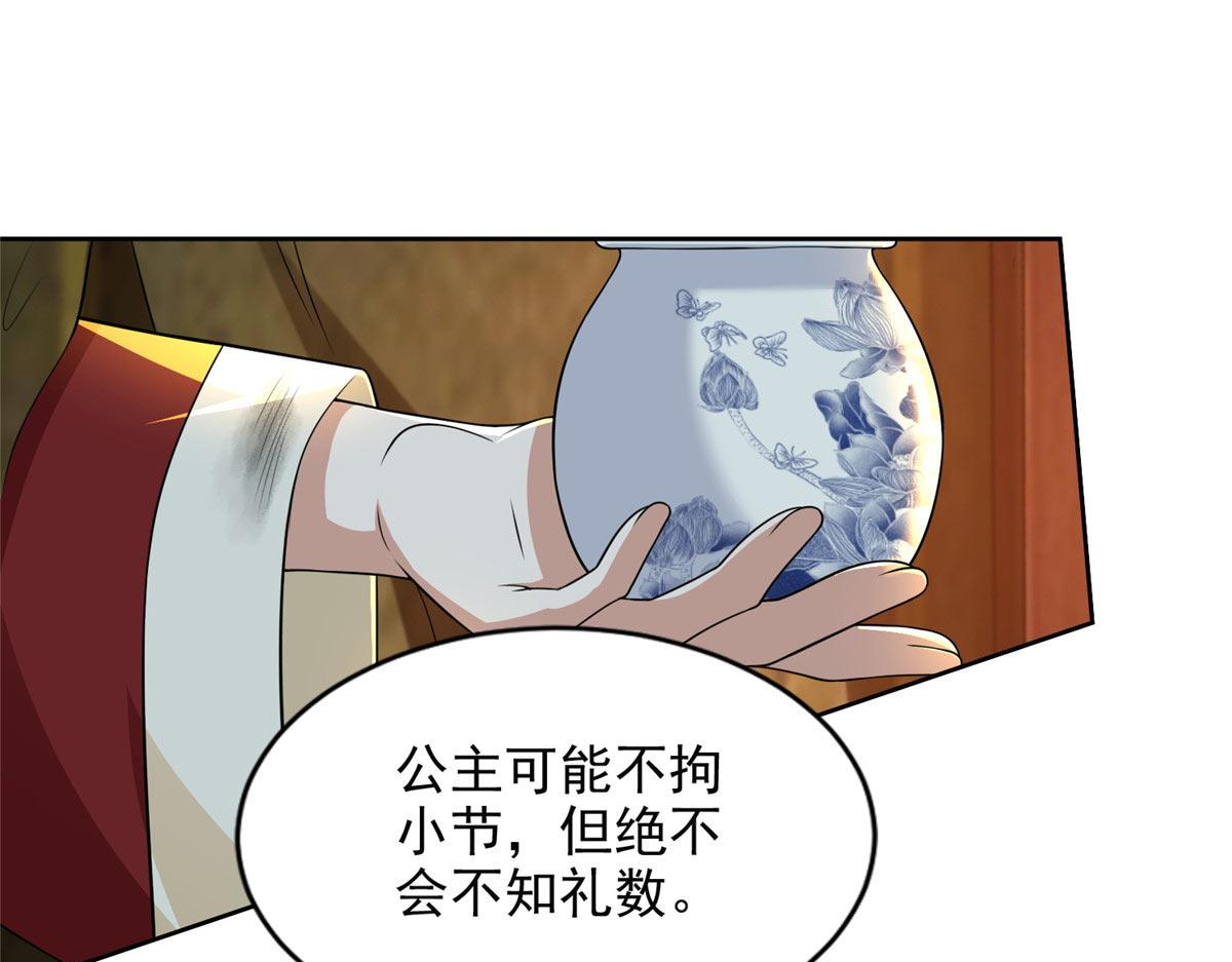 第二百九十六话55