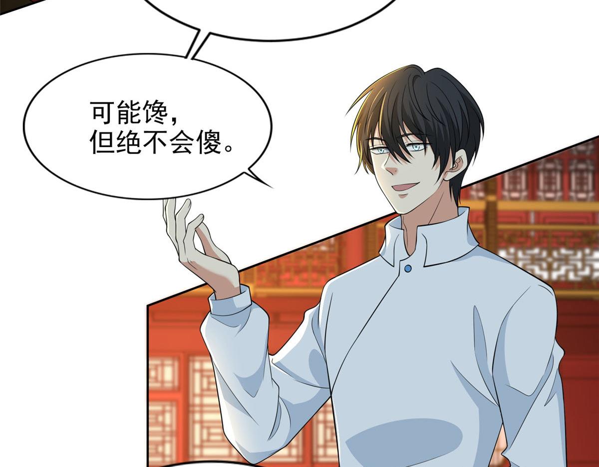 第二百九十六话56