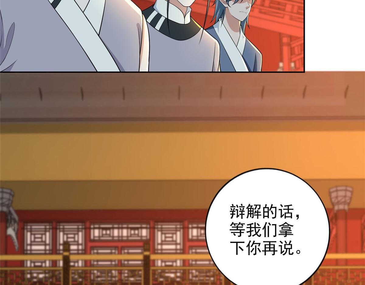 第二百九十六话59