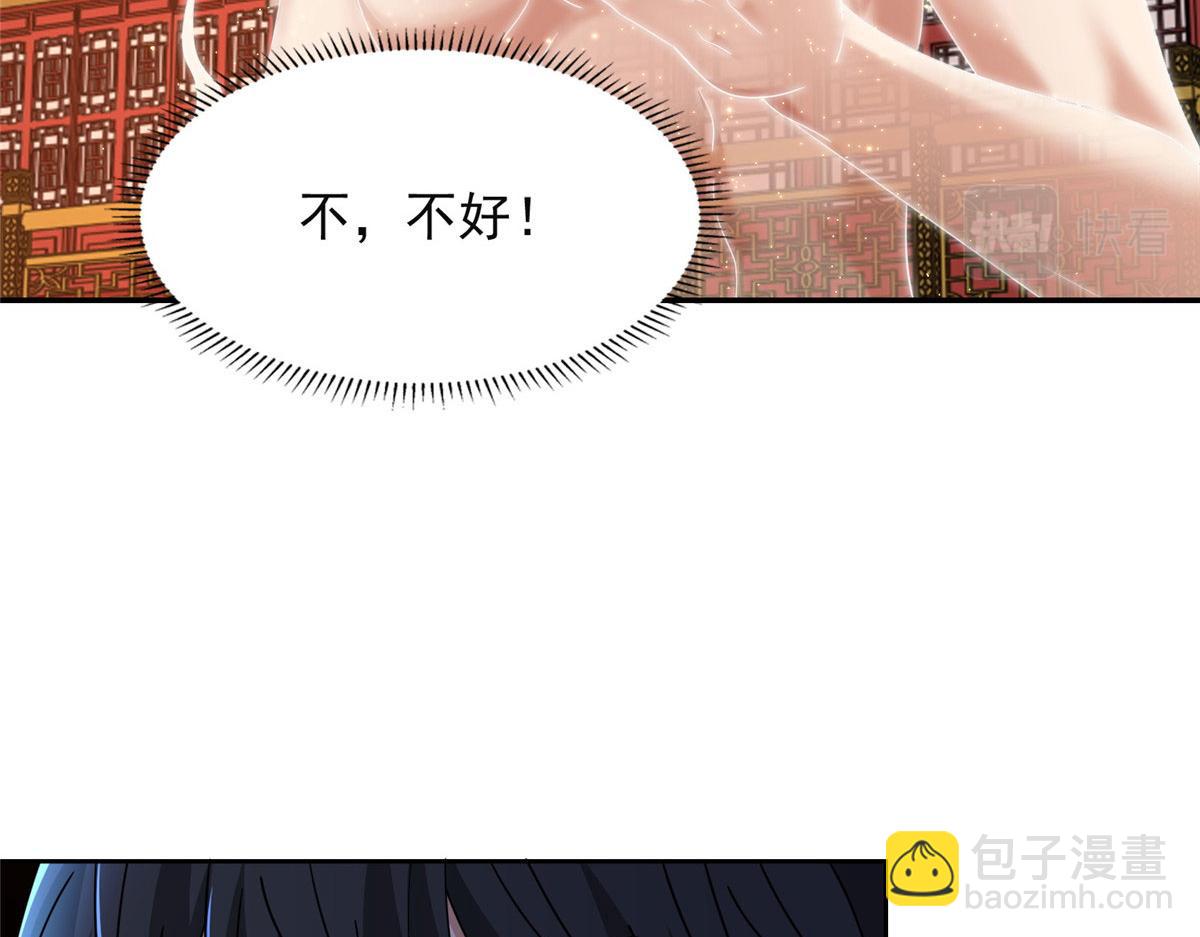 第二百九十七话19