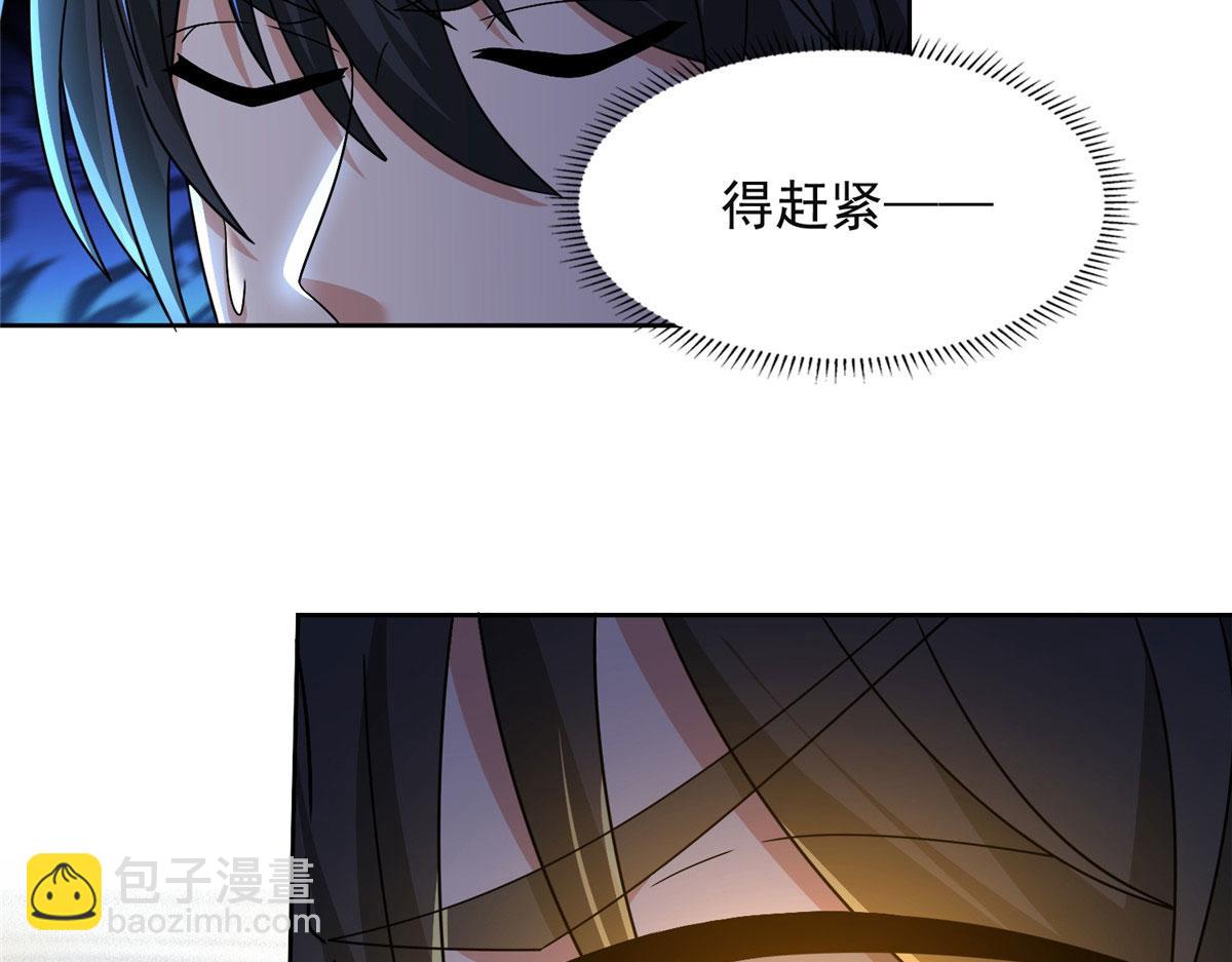 第二百九十七话21