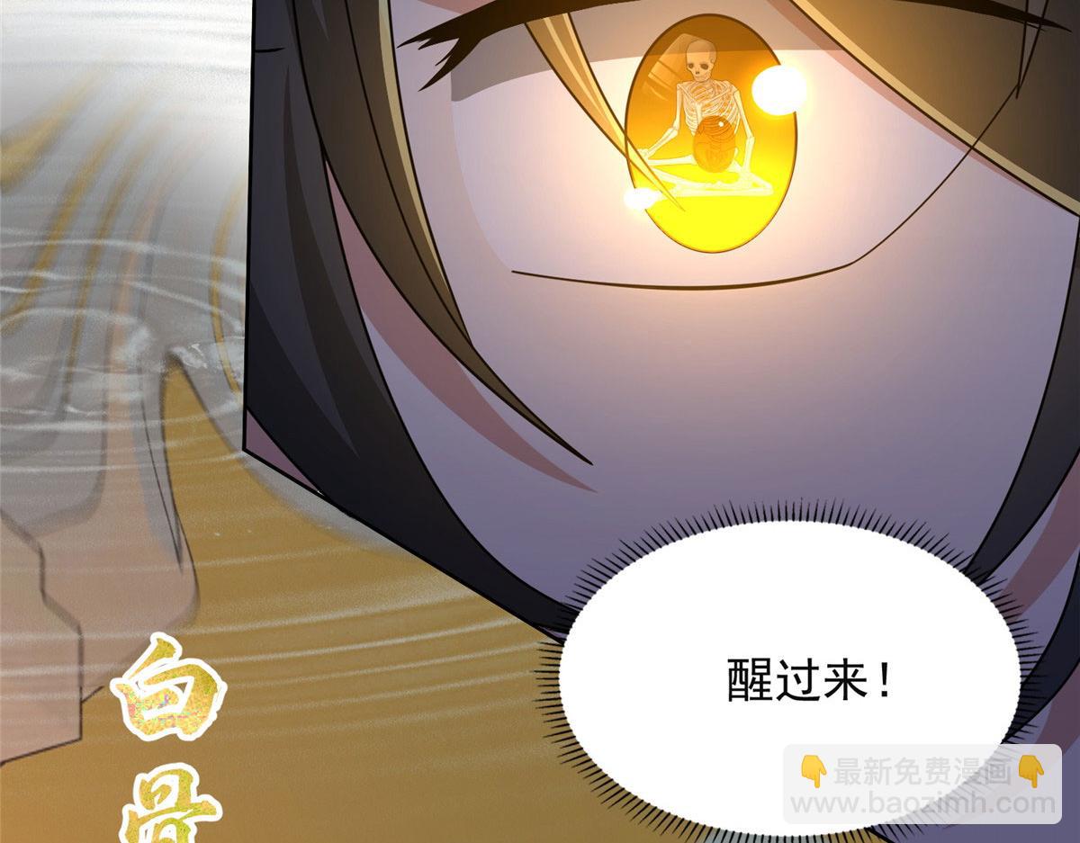 第二百九十七话22