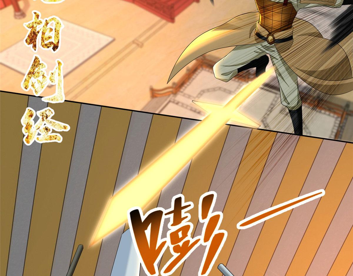 第二百九十七话30