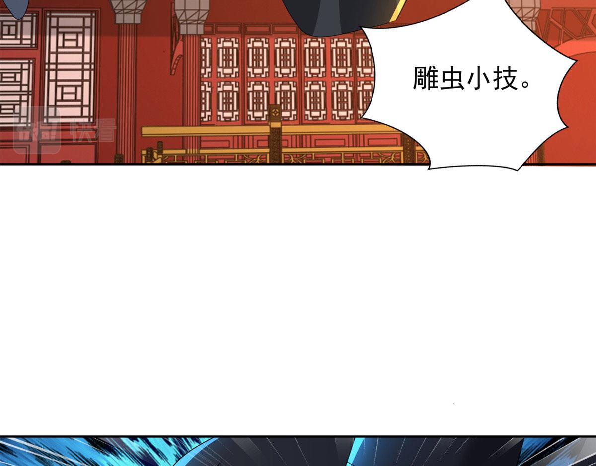 第二百九十七话33