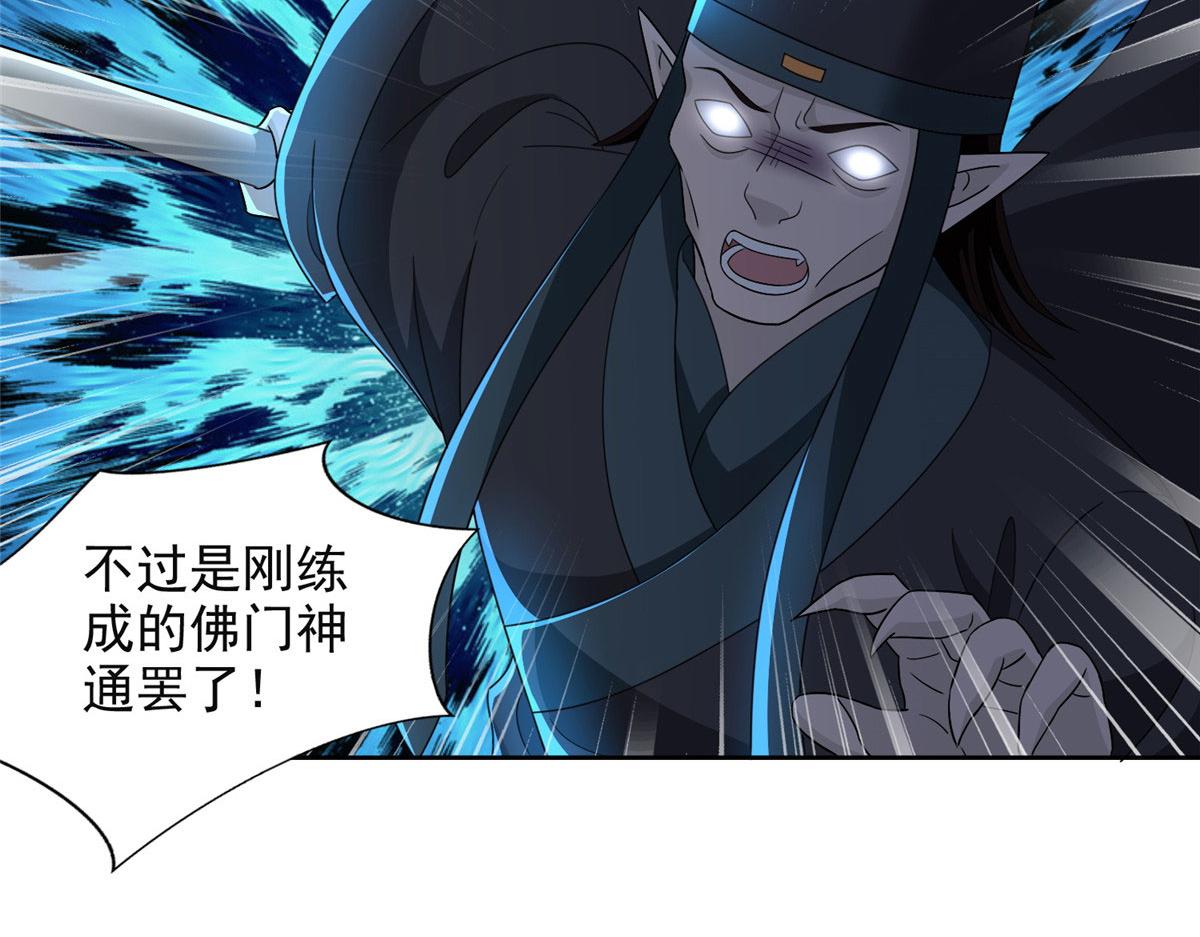 第二百九十七话34