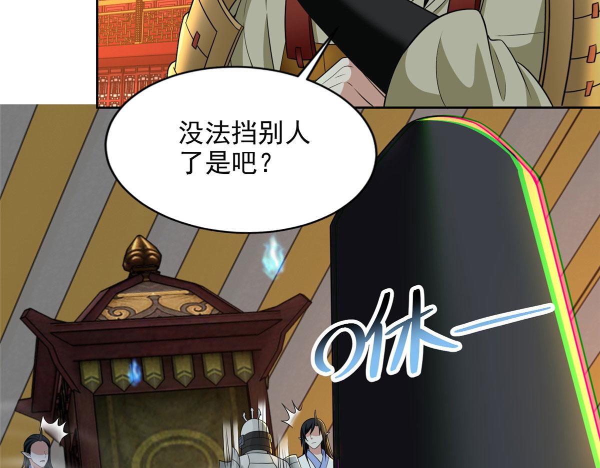 第二百九十七话58