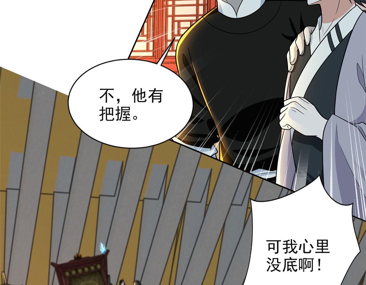 第二百九十七话6