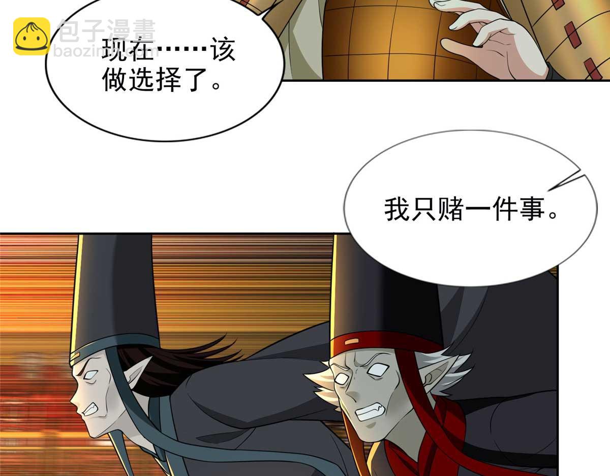 第二百九十八话21