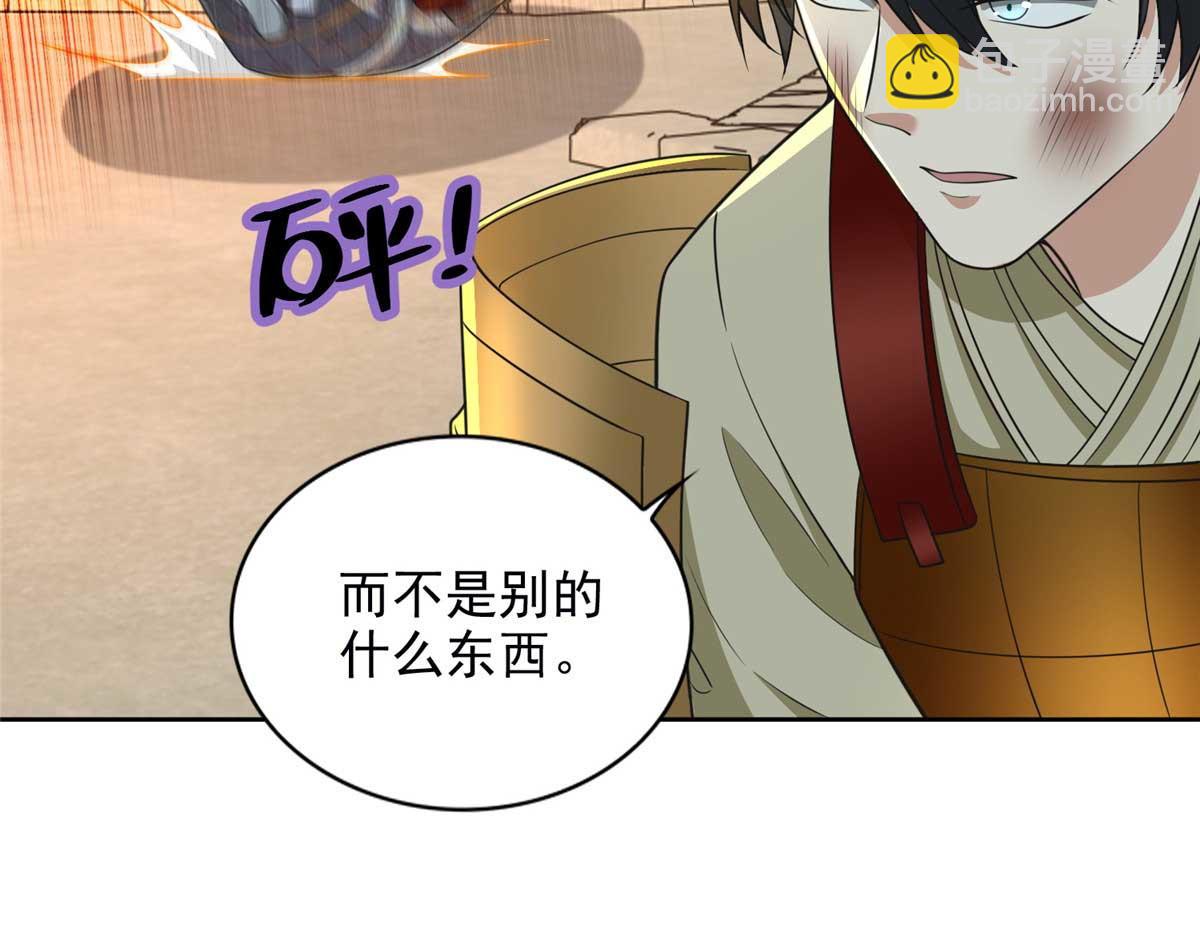 第二百九十八话30
