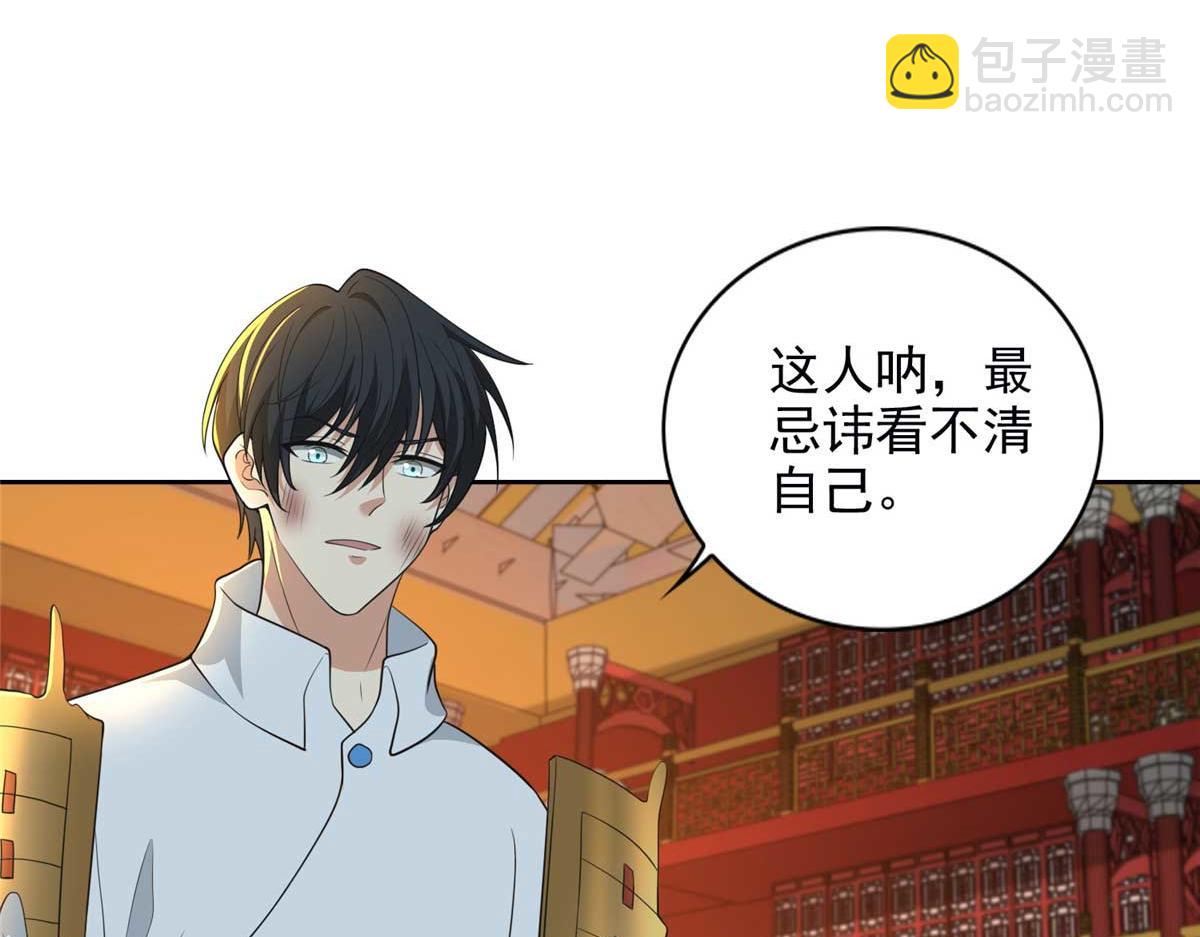 第二百九十八话31