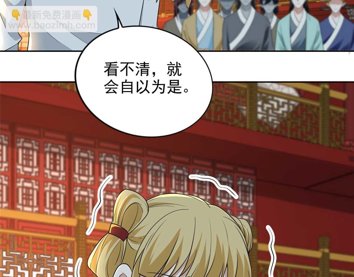 第二百九十八话33