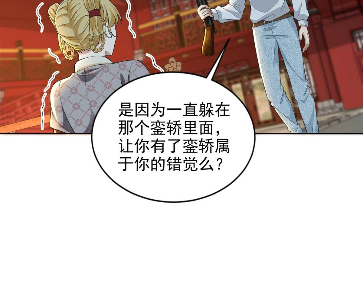 第二百九十八话37