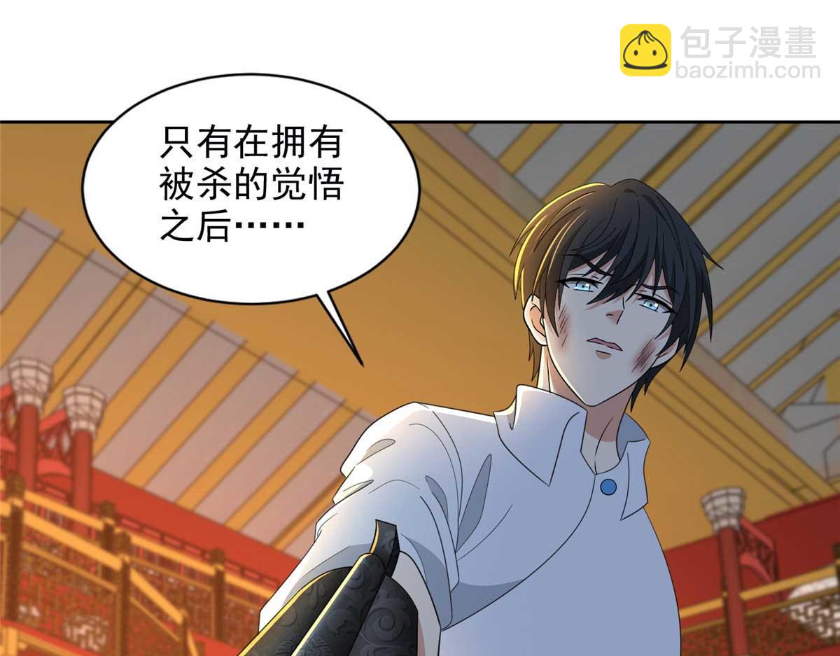 第二百九十八话39