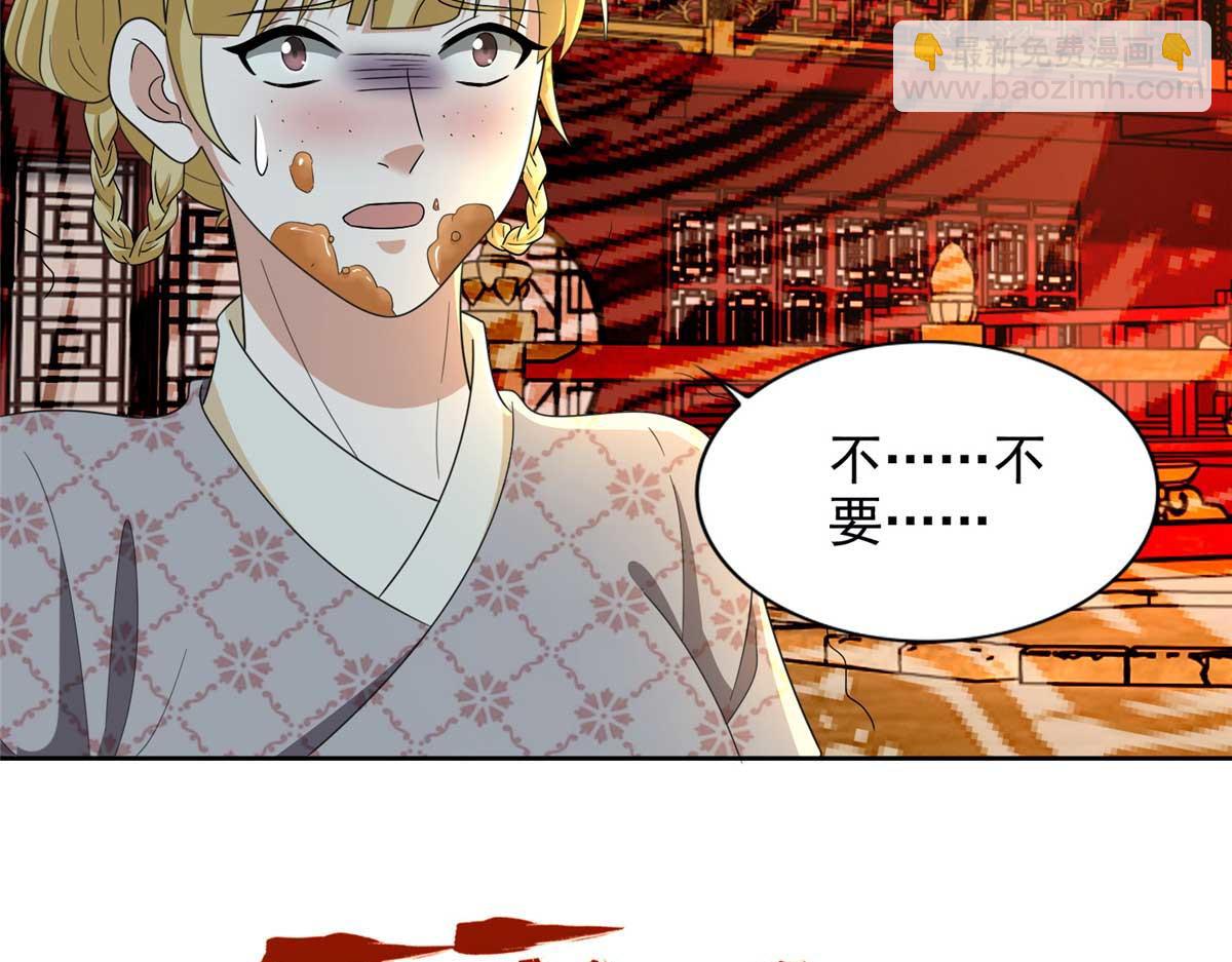 第二百九十八话42