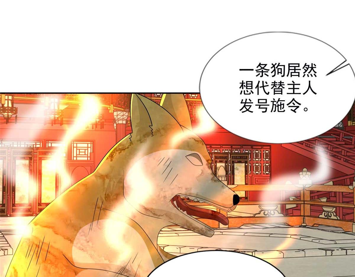 第二百九十八话50