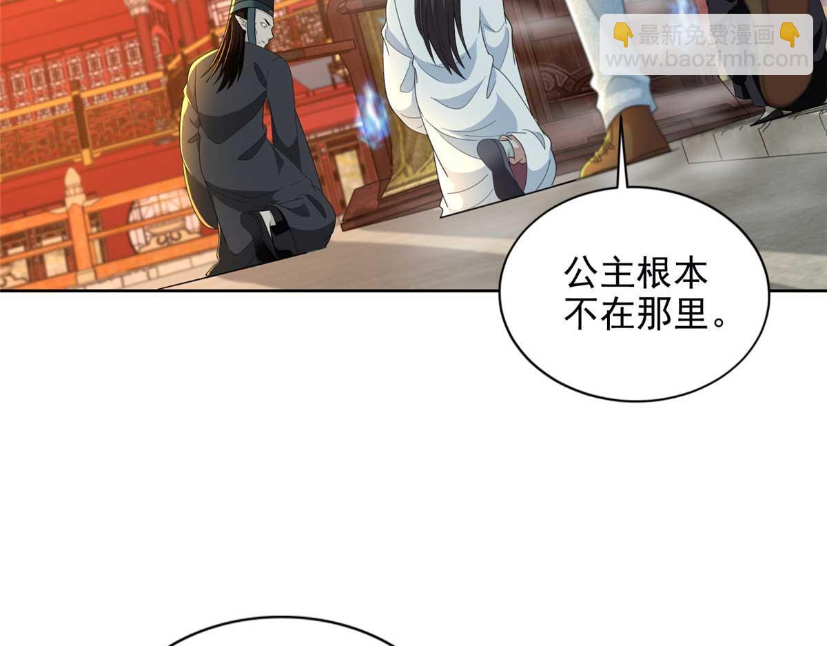 第二百九十八话58