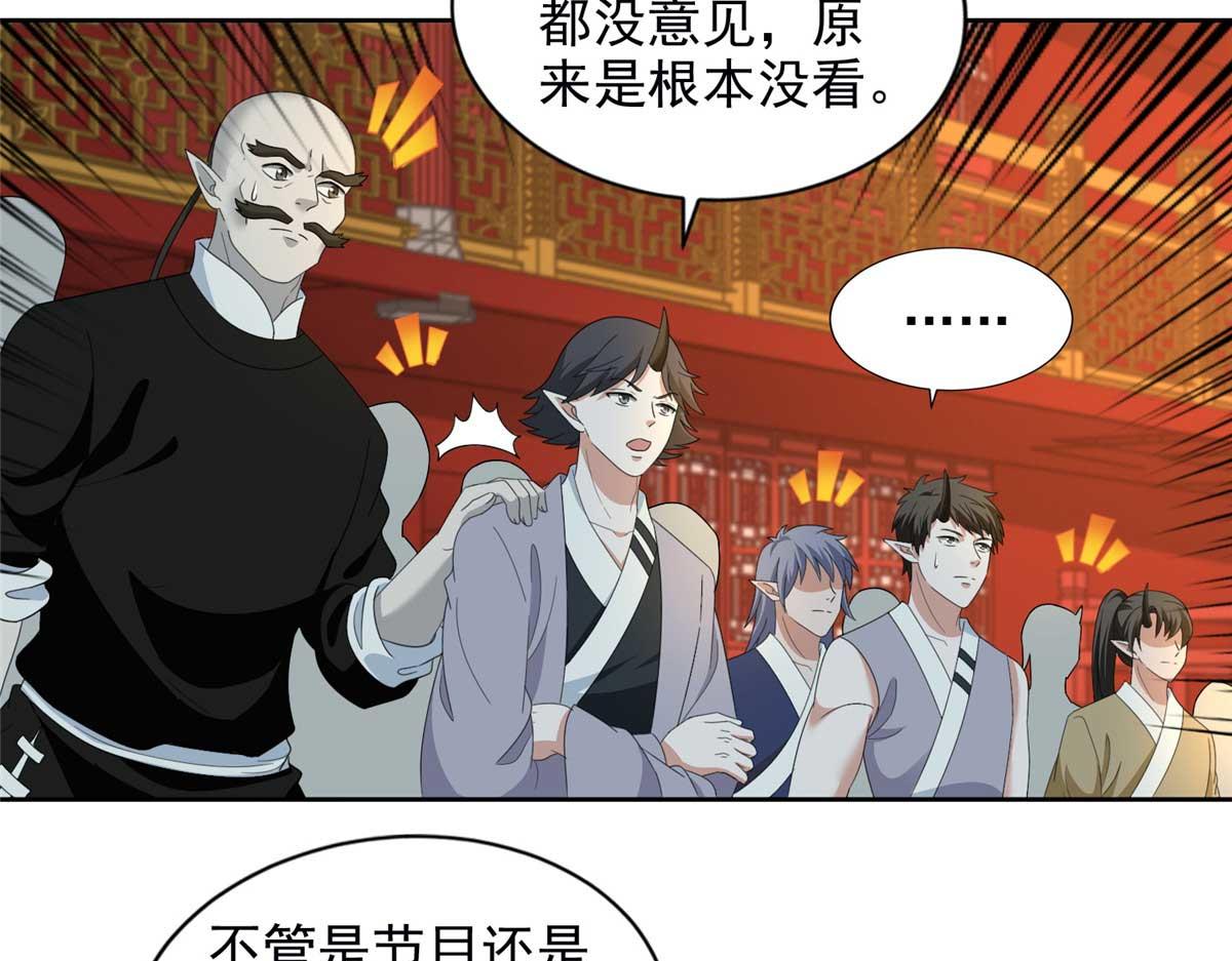 第二百九十八话64